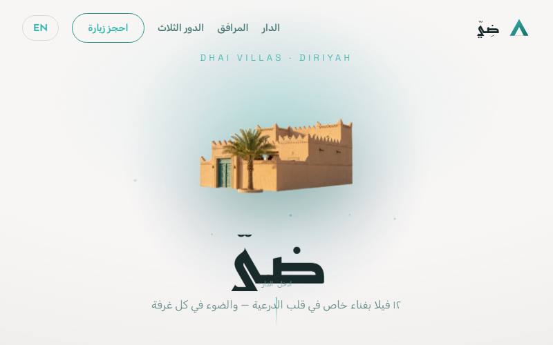 DHAI — hero