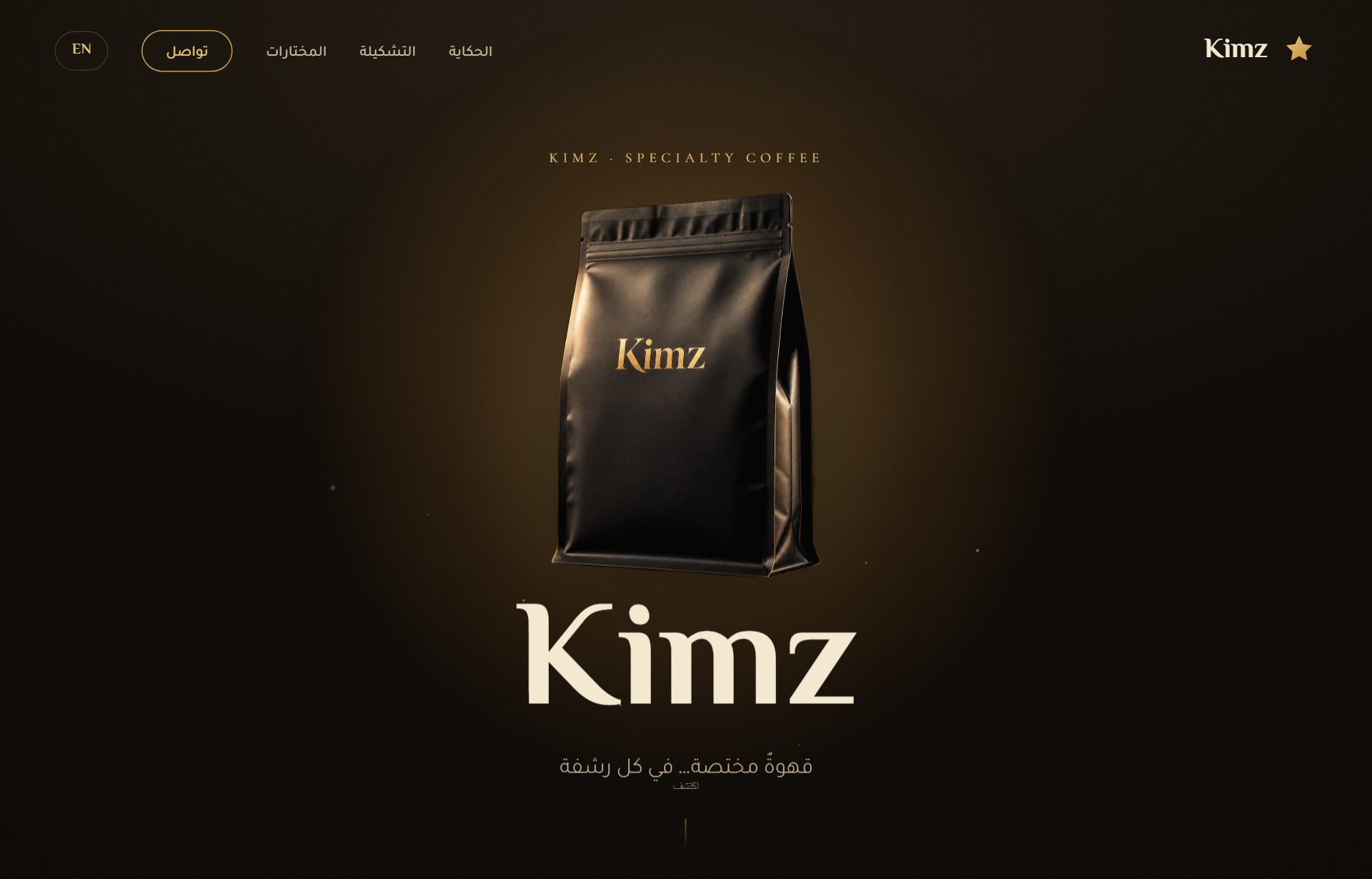 Kimz specialty coffee