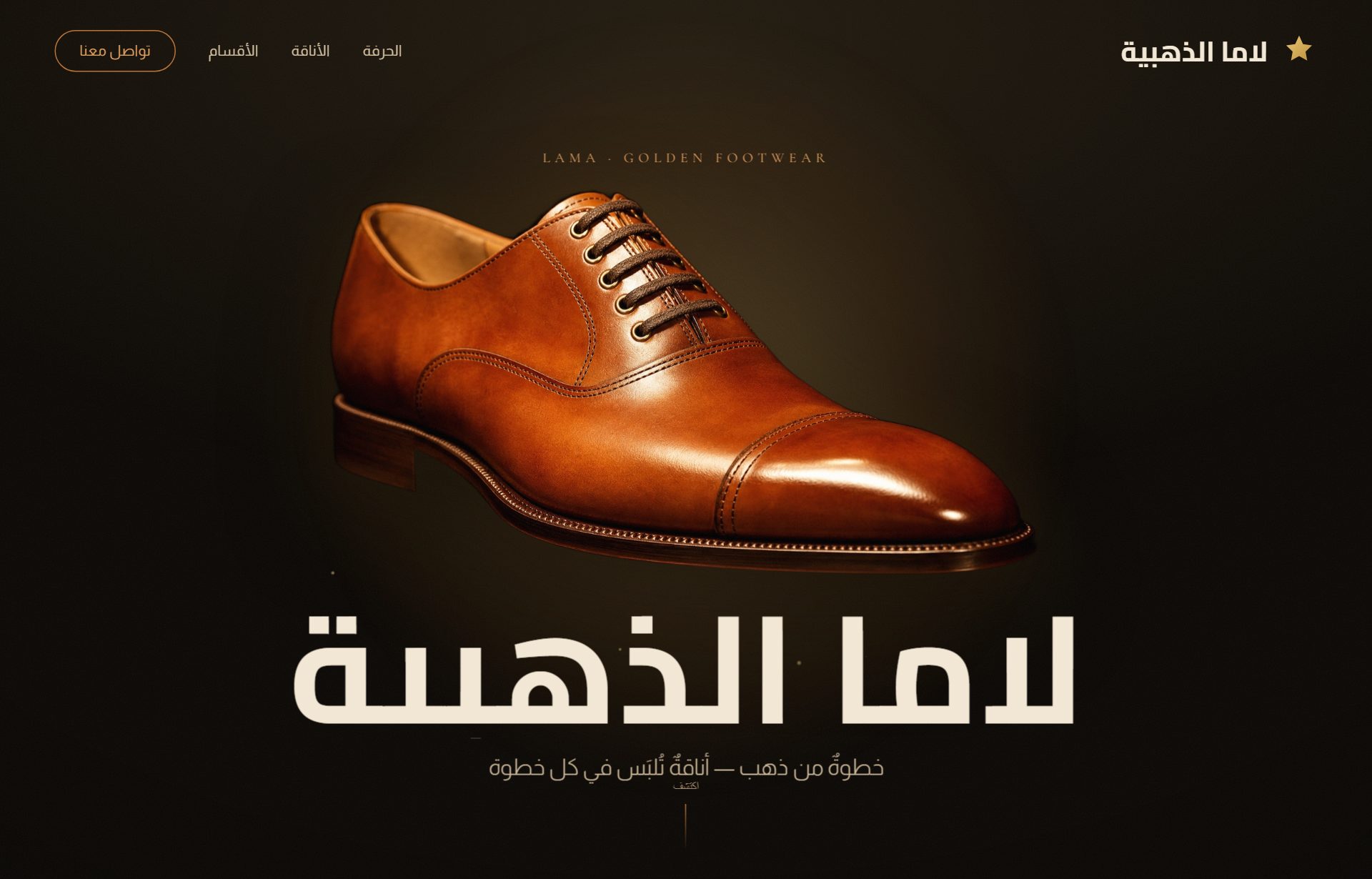 Lama Golden Footwear